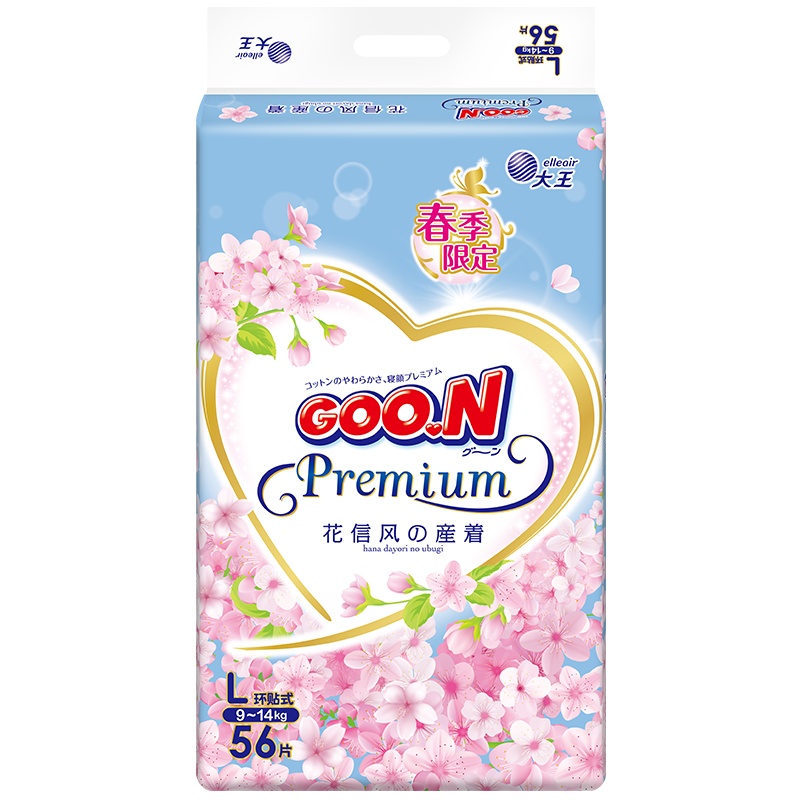 (春季款)大王(GOO.N)环贴式纸尿裤/尿不湿花信风系列大号L56片