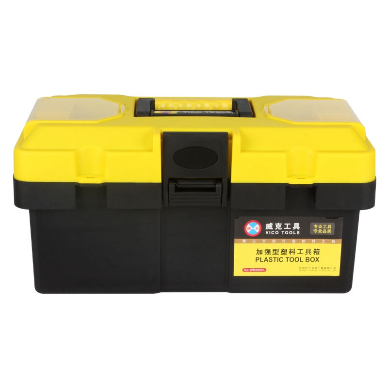 威克(vico)WK99021 加强型塑料工具箱 家用多功能收纳箱 车载手提箱维修五金工具箱 13英寸