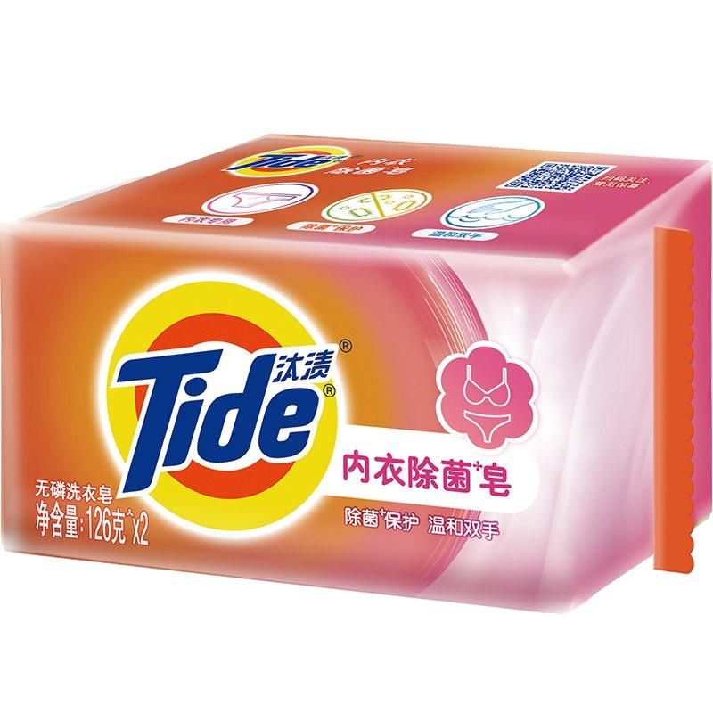 汰渍洗衣皂内衣裤专用肥皂126g*2/组 深层除菌抑菌除螨无磷透明皂家庭装 2组