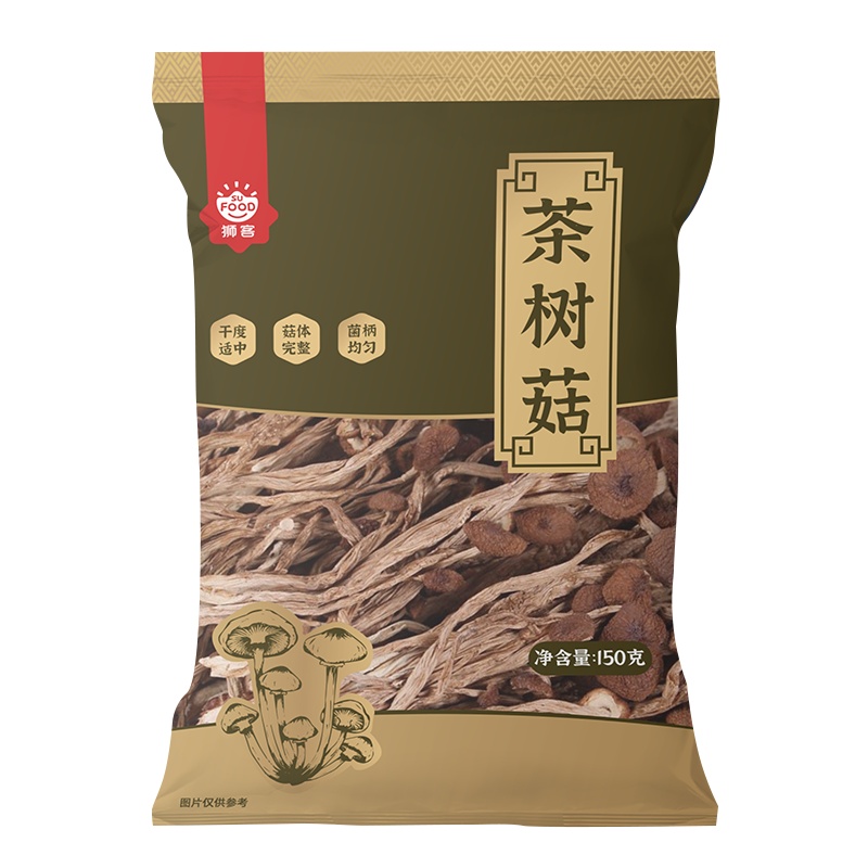 狮客[苏宁自主品牌]茶树菇150g 古田茶树菇 干货香菇 冬菇金钱菇山珍食用菌菇 剪根肉厚 煲汤材料火锅炒菜烹饪食材