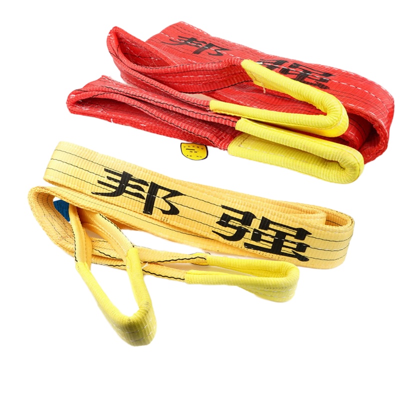 邦强 吊装带 2吨2米 (单位:套)