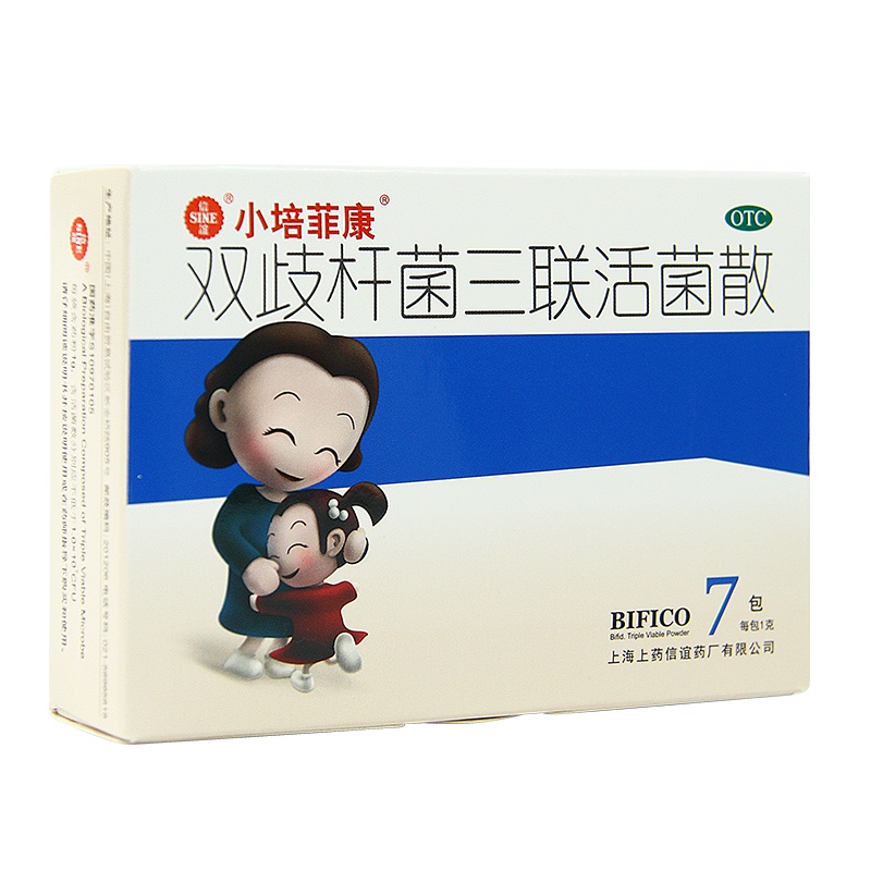 小培菲康 双歧杆菌三联活菌散7袋装 消化不良腹泻腹胀3盒装