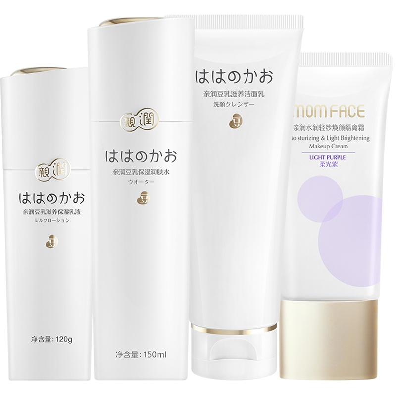 亲润孕妇护肤品套装天然豆乳纯补水保湿隔离套装化妆品哺乳期怀孕期专用孕妈面部护肤套装