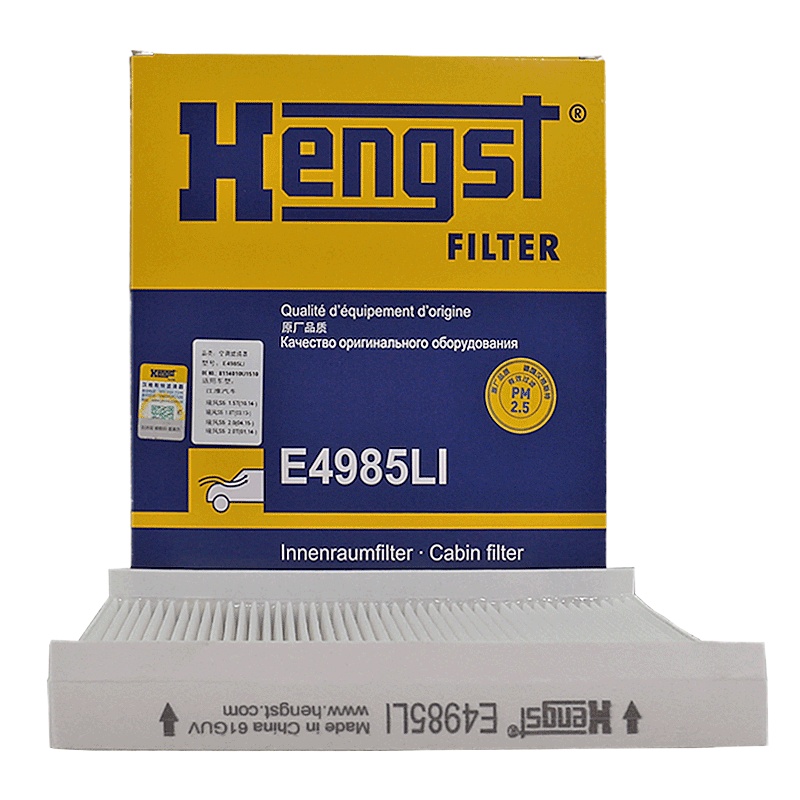 汉格斯特(hengst)单效空调滤E4985LI适配瑞风S5