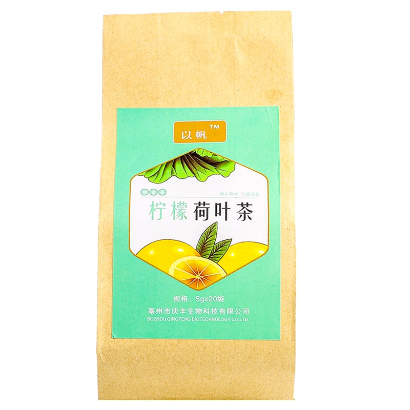 以帆 柠檬荷叶茶5gx20小包 100g袋装  刮油去脂祛湿  组合花草茶 养生茶