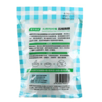 [苏宁易购超市]草木良品天然竹纤维压缩面膜30片+20片