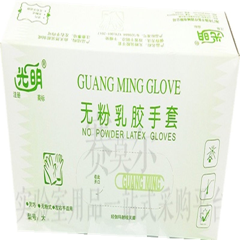 光明一次性橡胶手套(大号)