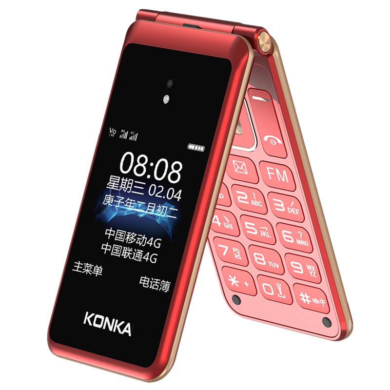康佳(KONKA)U21 4G全网通老人手机 防摔翻盖按键 老年学生商务翻盖大字大声音移动联通超长待机老年备用机