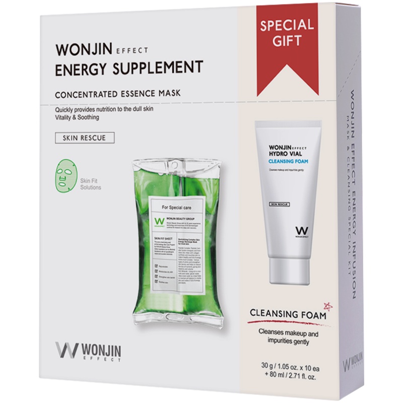[镇定修护]Wonjin原辰(元辰)胜肽精华绿色吊瓶面膜 弹润紧致 10片面膜+洗面奶/套 20年新款 正品保证