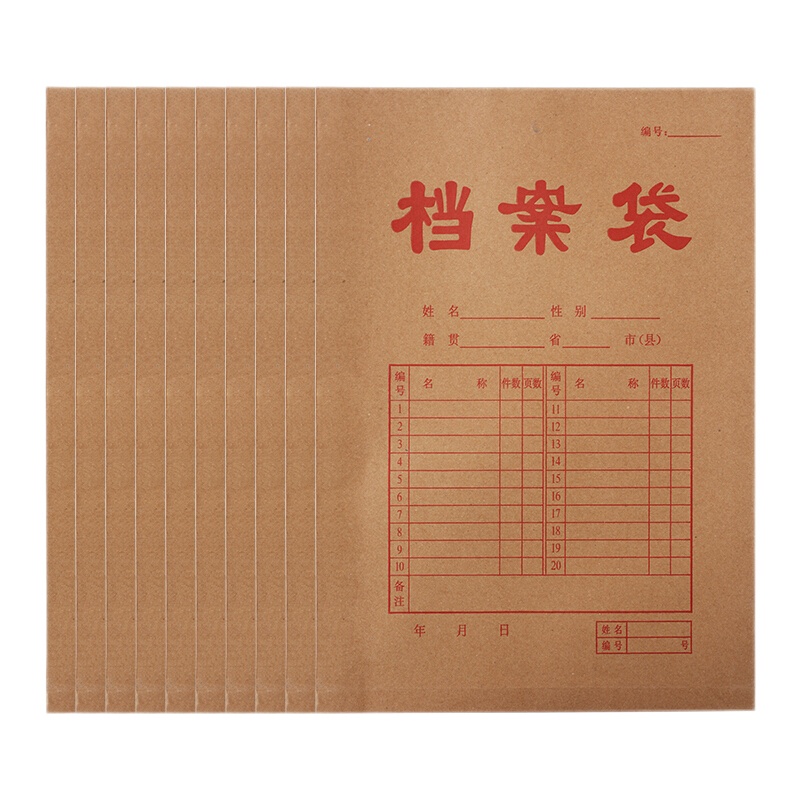 优必利 A4牛皮纸网格红字档案袋 加厚投标文件资料袋 50只装3cm底宽(混浆牛皮纸) 红色表格 1083