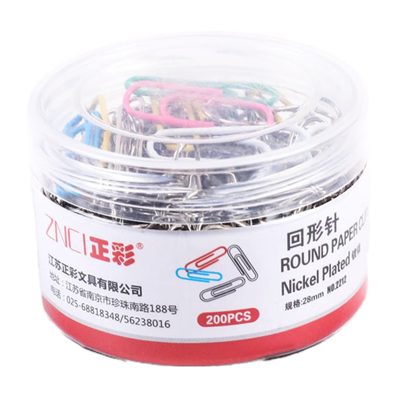 递乐2212 28mm镀镍防锈回形针 金属曲别针 装订工具财务文件收纳 200枚 /筒 2筒