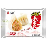 [祐康水饺]顶鲜600g猪肉水饺*3包 家庭速食快捷懒人早餐夜宵