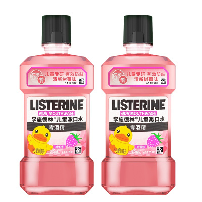 李施德林(LISTERINE)树莓口味儿童漱口水500毫升 双包装