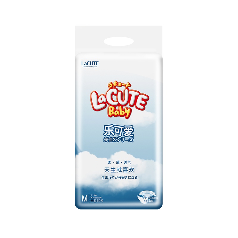 乐可爱美佳婴儿纸尿裤M码52片宝宝夏季柔软超薄透气尿不湿适用6-11kg
