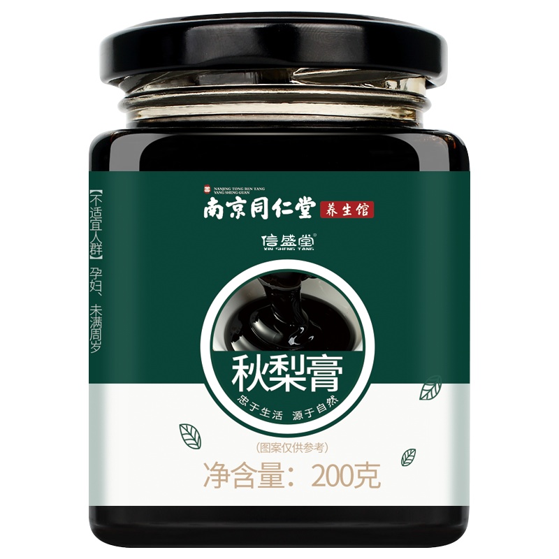 信盛堂 秋梨膏200g 枇杷雪梨膏儿童梨膏成人老人滋补品可搭川贝枇杷膏润喉茶咳嗽养生方冰糖