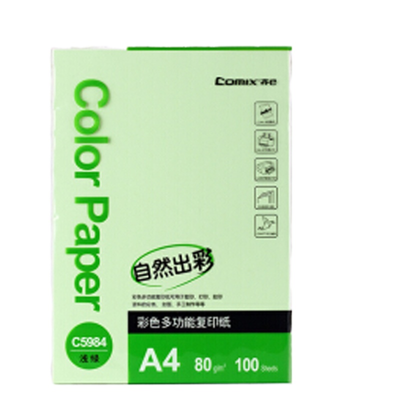 齐心 C5984 彩色多功能复印纸A4 80g 100张 办公文具打印纸 学生绘画 手工