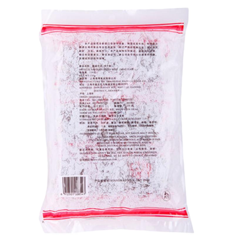 小辣椒 香辣牛肉 130g/袋