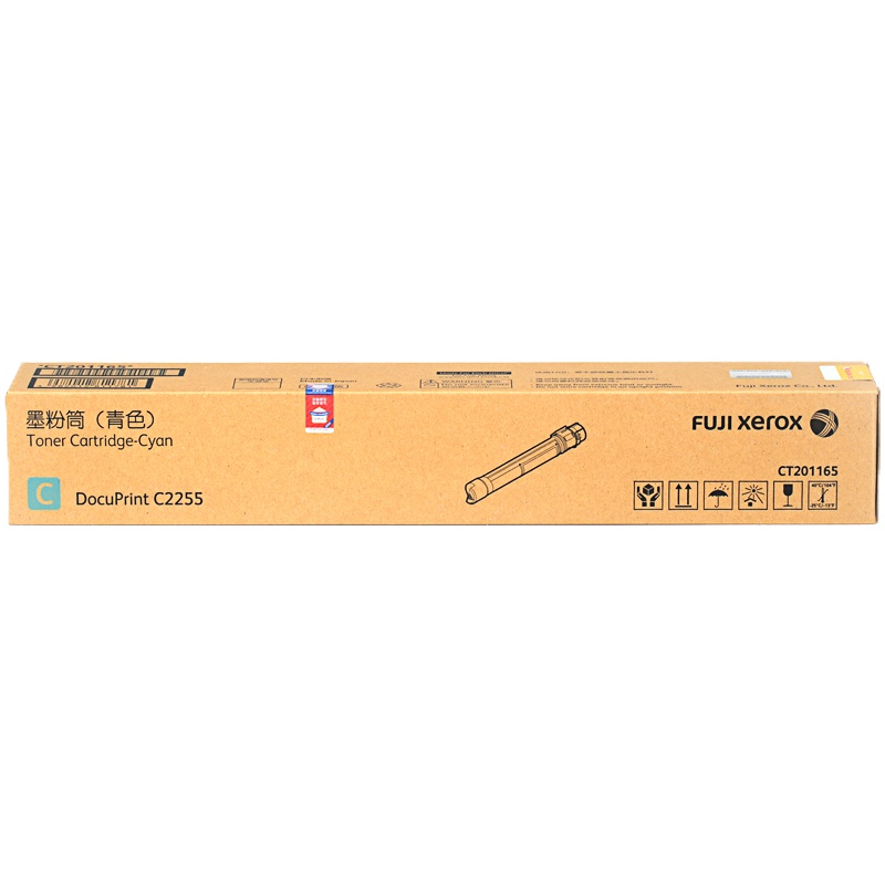 富士施乐(Fuji Xerox) 2255粉盒原装蓝色 CT201165