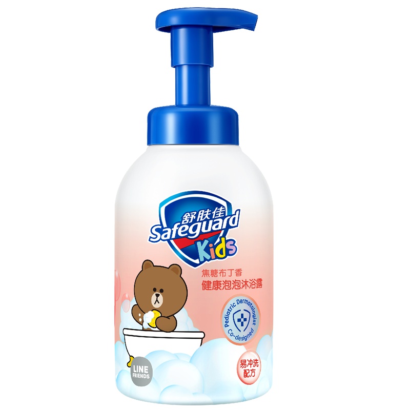 舒肤佳(Safeguard)儿童健康泡泡沐浴露Line Friends系列布朗熊焦糖布丁香500ml 易冲洗 温和不刺激
