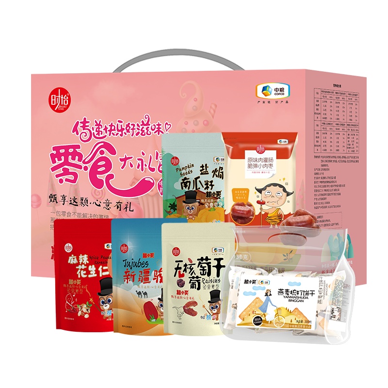 中粮粮小买唯粹零食大礼包(CL)