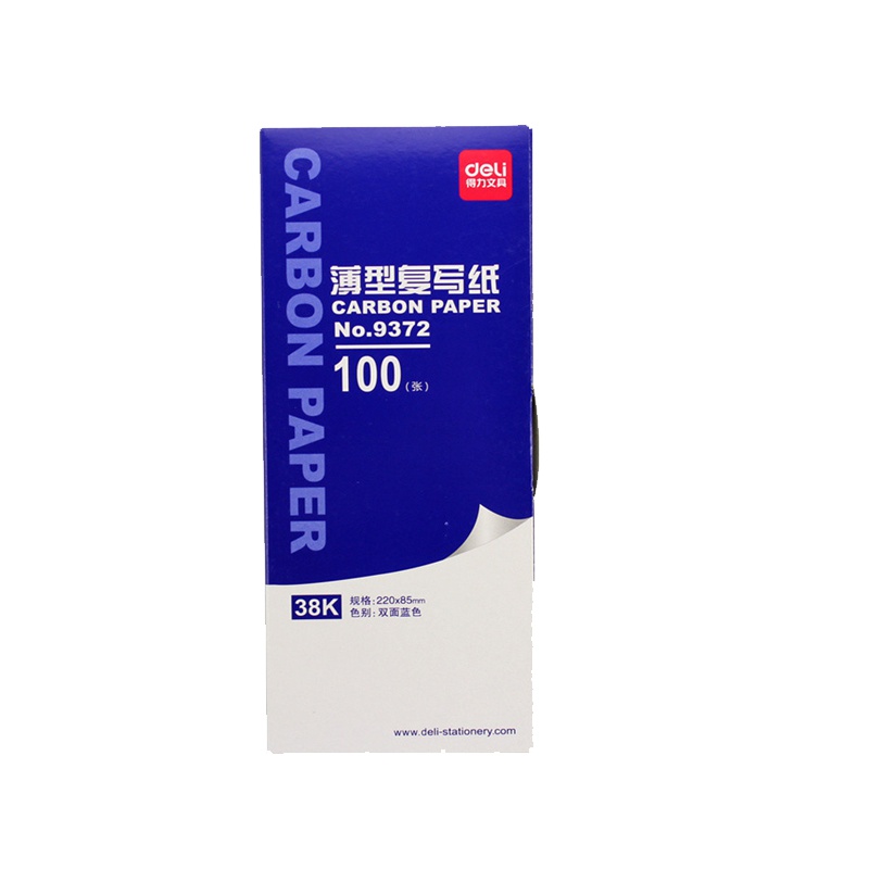 得力(deli)条形复写纸9372蓝色(22*8.5)