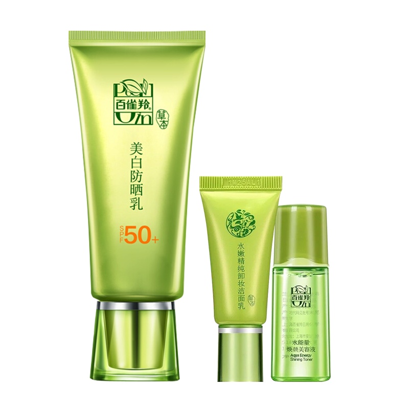 百雀羚防晒乳SPF50+ 补水保湿防嗮防紫外线晒后修护防晒霜