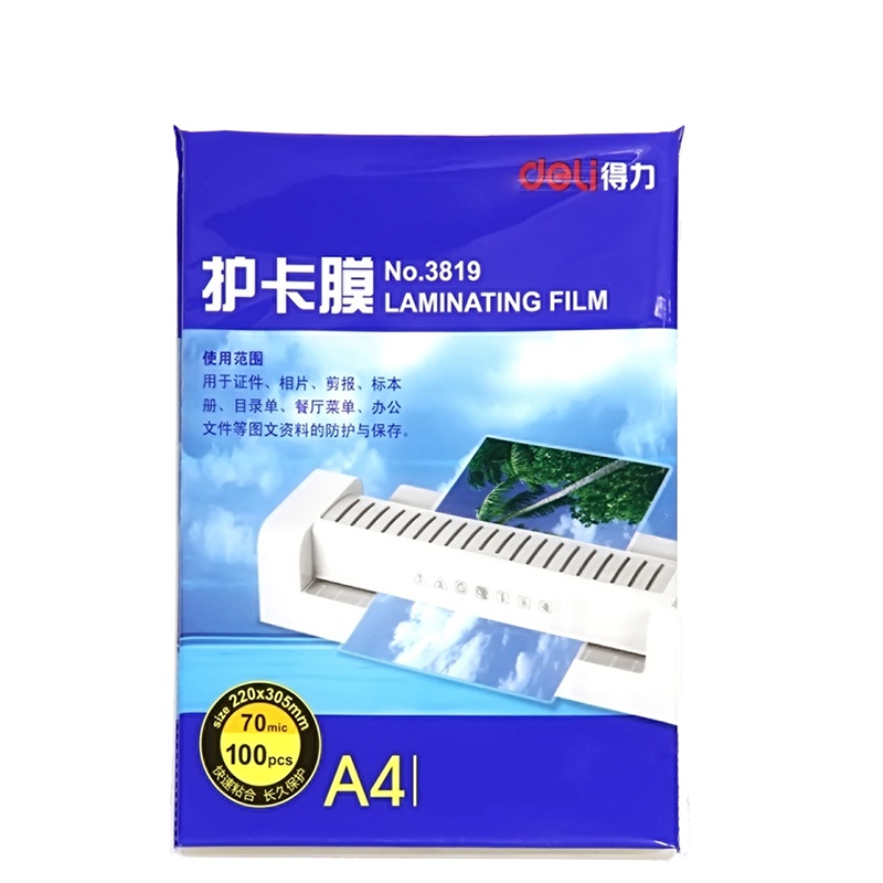 得力(deli)3819护卡膜(透明)(100片/包) 一包装