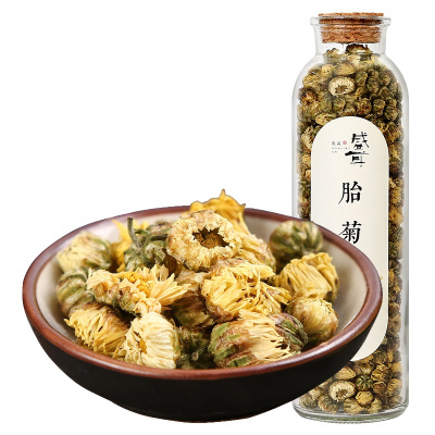 盛耳 胎菊花茶45g/瓶 胎菊菊花养生搭红枣枸杞花草茶茶叶草本