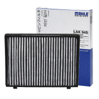 马勒(MAHLE)活性炭空调滤LAK945适配12-17款科帕奇/08-10款进口科帕奇/08-13款安德拉2.4L