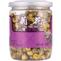 北京同仁堂菊花茶胎菊花茶30g胎菊杭白菊杭菊蕾代用茶花草茶