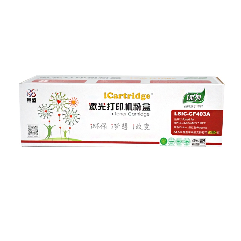iCartridgeLSIC-CF403A适用于HP CLJ-M252/M277 MFP