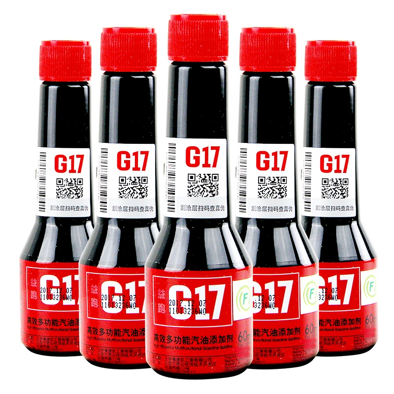 益跑G17巴斯夫原液汽油添加剂积碳清洗剂免拆燃油宝发动机油路喷油嘴燃烧室清洁剂 60ml*5瓶/盒 汽车用品