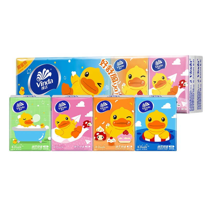 维达手帕纸B.DUCK小黄鸭餐巾纸随身装卫生纸便携式纸巾小包式10包