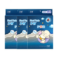 子初婴儿肚脐贴 新生儿透气防水护脐贴宝宝洗澡游泳贴脐带贴10片*3盒