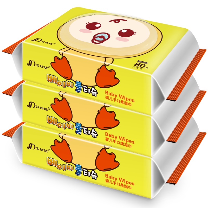 三仕达婴儿手口湿巾纸儿童宝宝护肤柔湿纸抽纸80片3包芦荟手口湿纸巾宝宝湿纸巾带盖