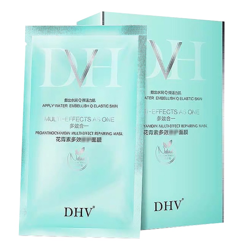 DHV-II花青素多效修护面膜补水保湿舒缓肌肤7片*30ml