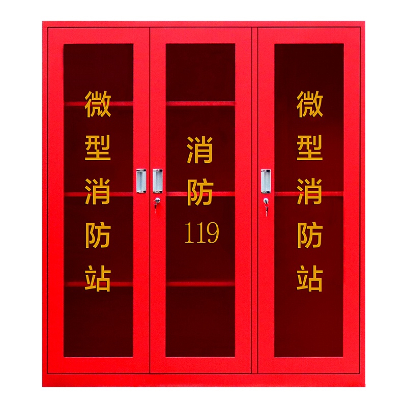 全简消防柜器材柜微型消防站应急工具柜展示柜灭火器存放柜1600*1500*400mm