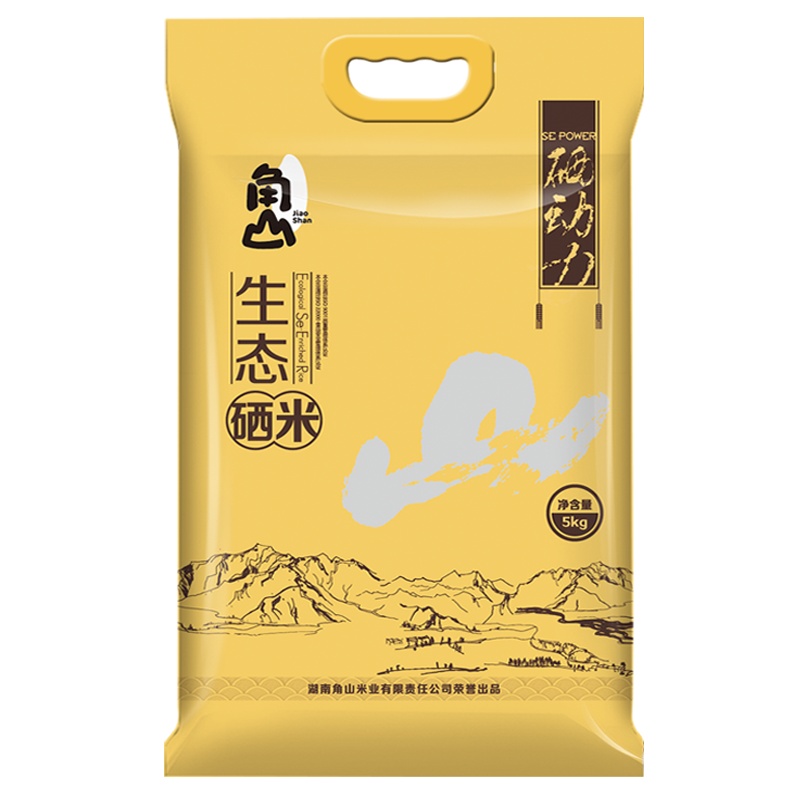 角山(JiaoShan)大米 生态富硒米 绿色食品 长粒米 新米软米细米 产地直供 5kg