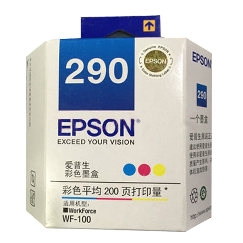 爱普生(EPSON) T290彩色打印机墨盒 适用WF-100打印机