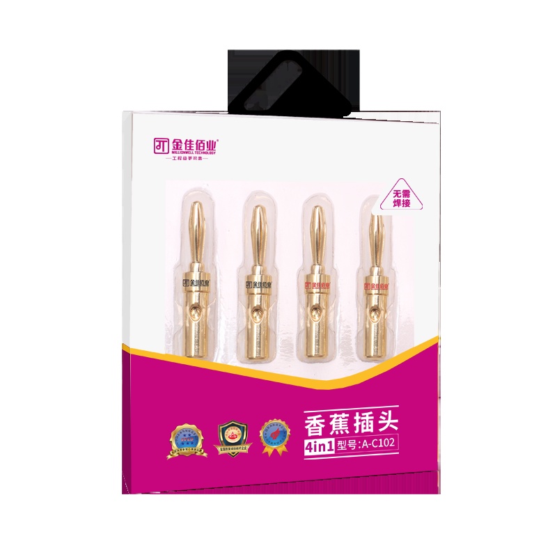 金佳佰业 A-C102 贵族系列 音响线香蕉头插头 纯铜材质 金色 红/黑色印字