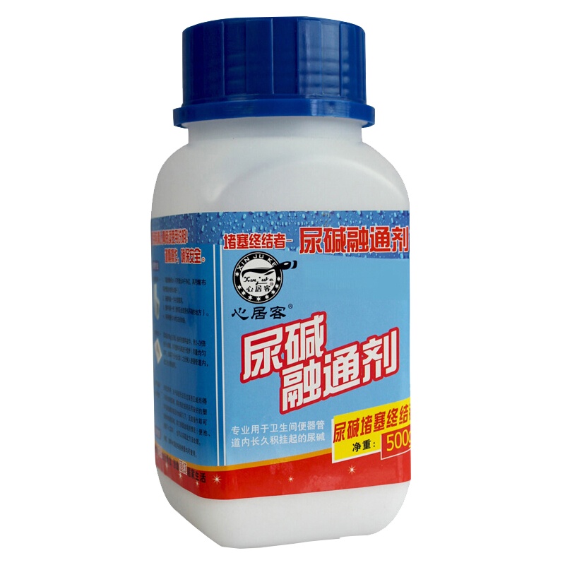 心居客 尿碱融通剂厕所马桶疏通清洁除垢下水道去味除臭强力溶解剂