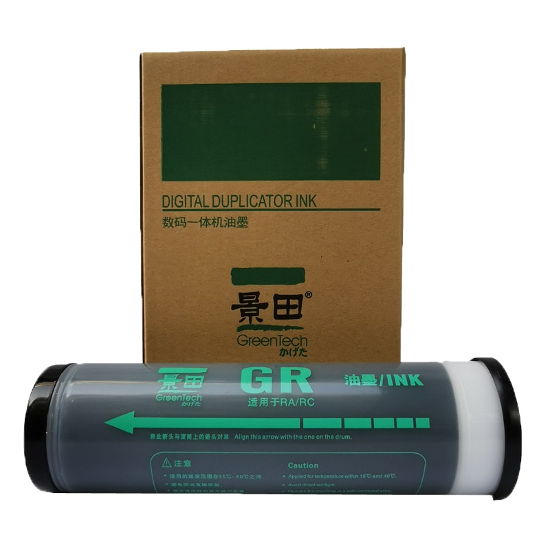 景田GR油墨 适用于理想GR 1700/2750/3750 单支