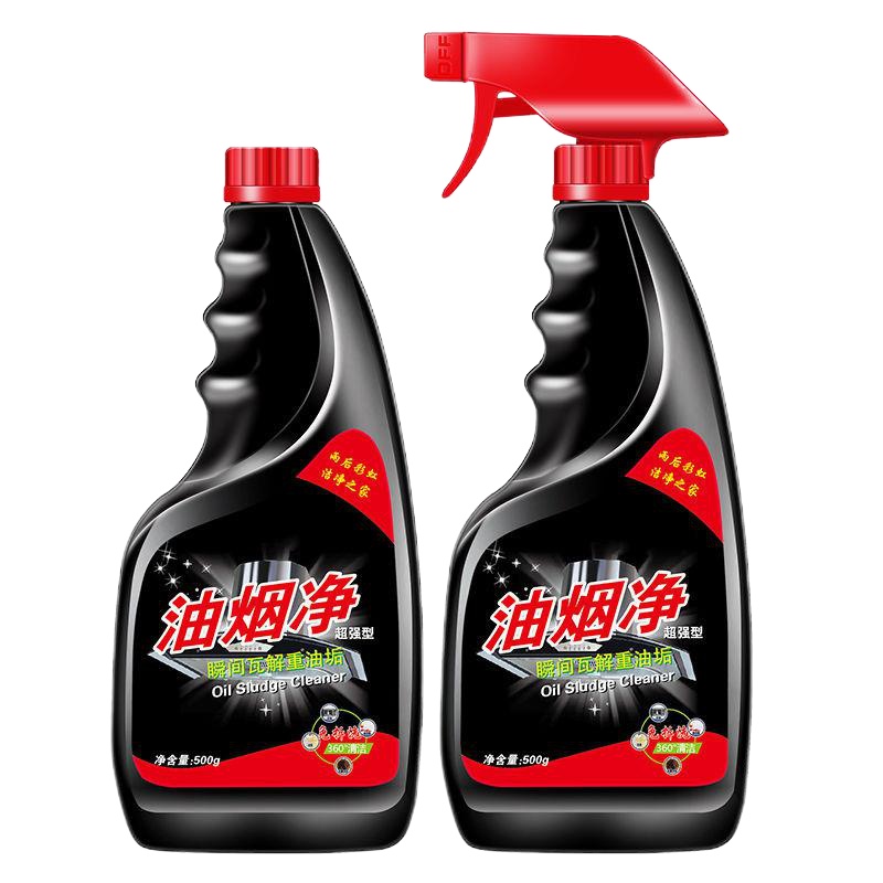 【品牌优选】强力抽油烟机清洗剂去油污清洁剂厨房重油污净油烟净泡沫除油神器车之惠(CHEZHIHUI 2瓶装【强力泡沫款】