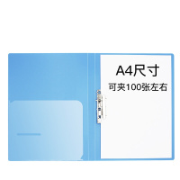 企购优品A4文件夹收纳盒强力双夹多层插页资料册学生书夹子 蓝色单夹