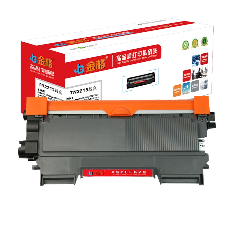 金格 TN2215粉盒适用兄弟DCP7057 MFC7360 HL2240 7400 LJ2400L FAX2900硒鼓