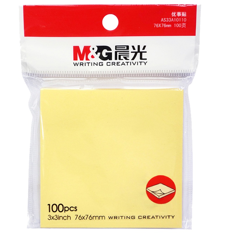 晨光(M&G)YS-03便条纸10本装 76*76mm100页/本 便利贴 便签本 记事备忘贴 N次贴告示贴