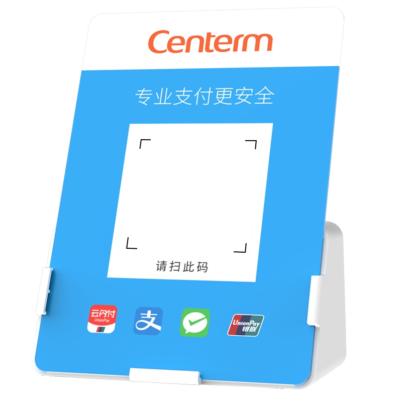 升腾S02 云喇叭 分体式