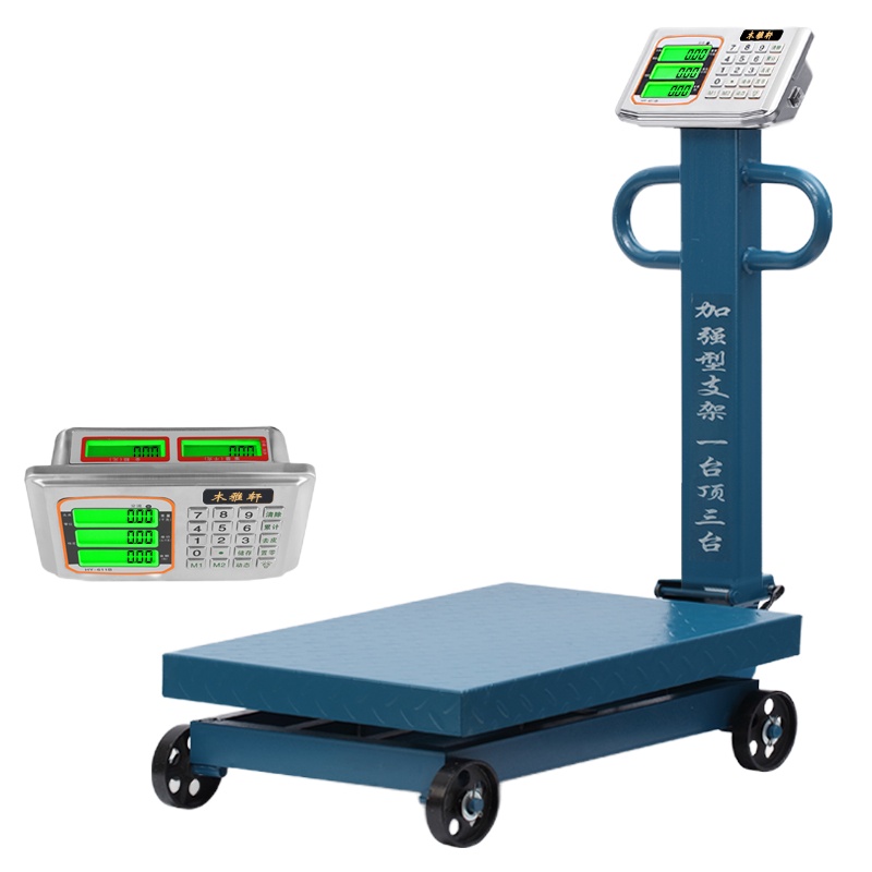 电子秤商用500公斤带轮子纳丽雅(Naliya)折叠台磅秤300kg大型600 500kg不锈钢装甲磅双显黑字52*62