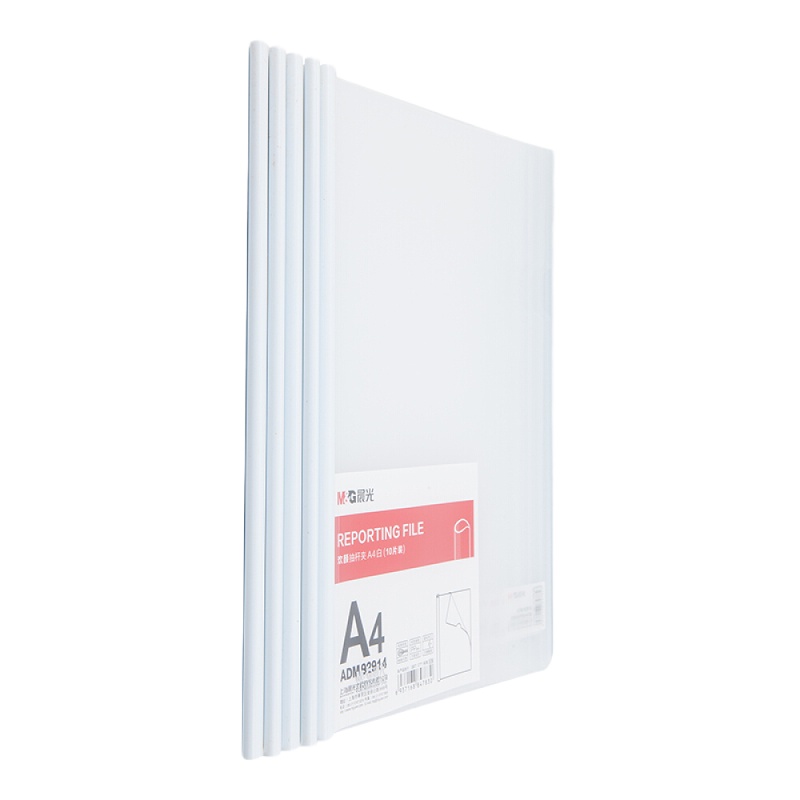 晨光（M&G）ADM92914拉杆夹 抽杆夹 资料夹 8mm 单片装