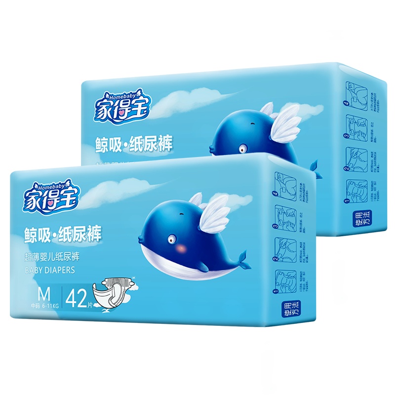 家得宝鲸吸纸尿裤M84片 男女宝宝通用尿不湿